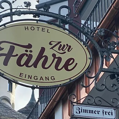Hotel Zur Faehre 4*
