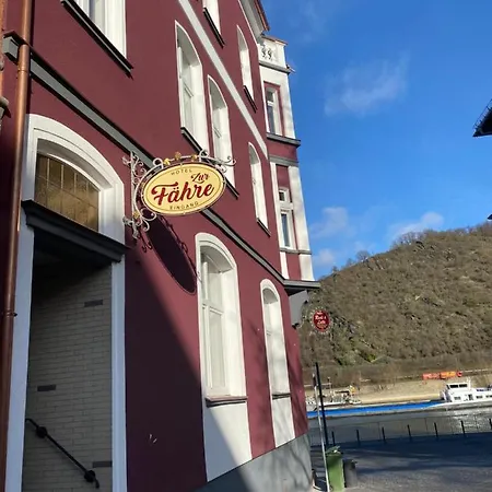 Hotel Zur Faehre