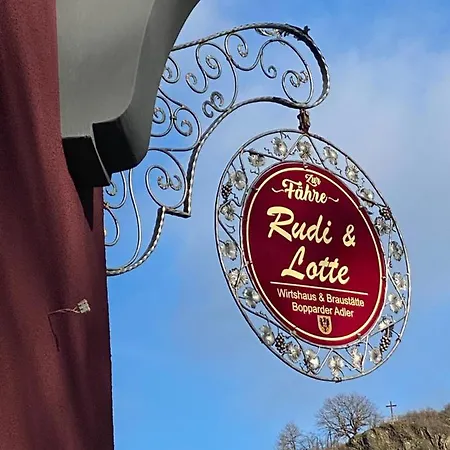 Zur Faehre 4* Boppard