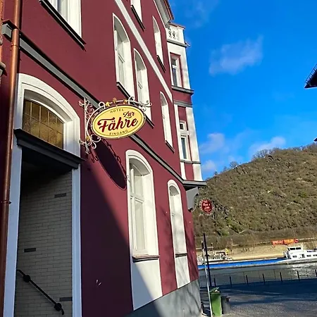 Hotel Zur Faehre