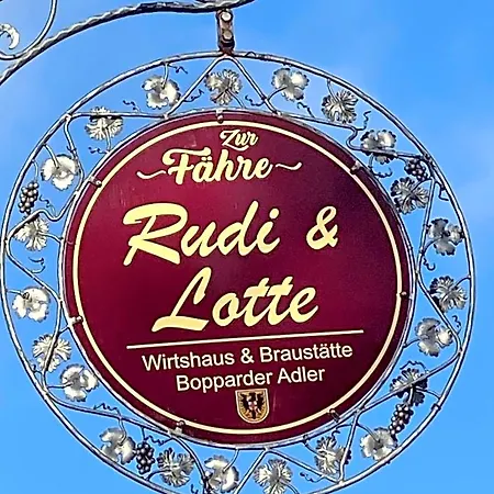 Hotel Zur Faehre